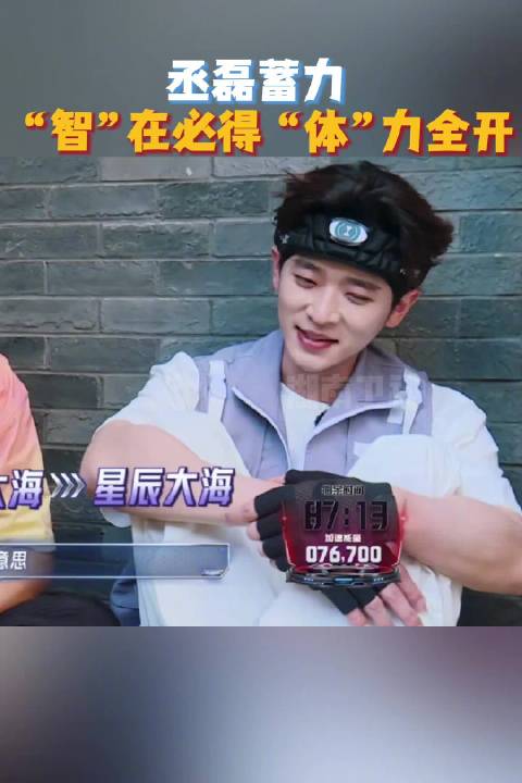 丞磊蓄力迎战全员加速中琅琊无间篇本周六开播