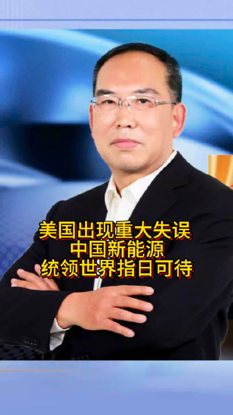 黄仁勋称中国新能源车企全球领先，为AI发展奠定能源基础
