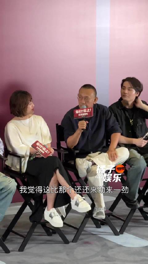 姜文称葛优长发电影均火爆，新片比《让子弹飞》更来劲