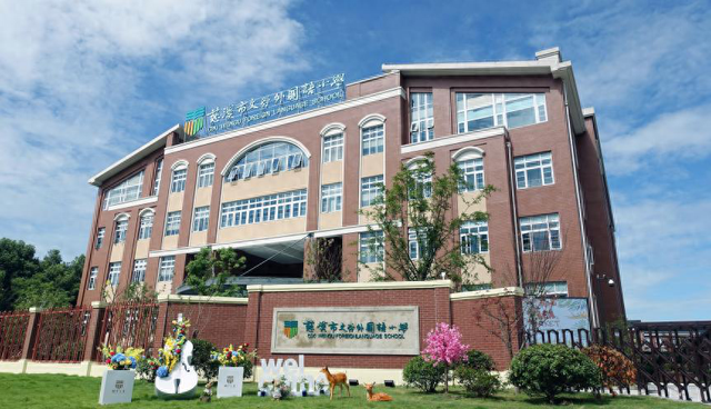 图片来源:学大教育官网