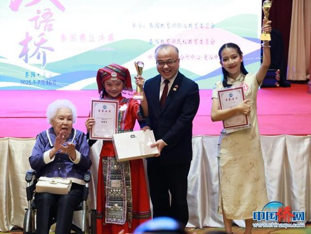 颁奖仪式现场。主办方供图