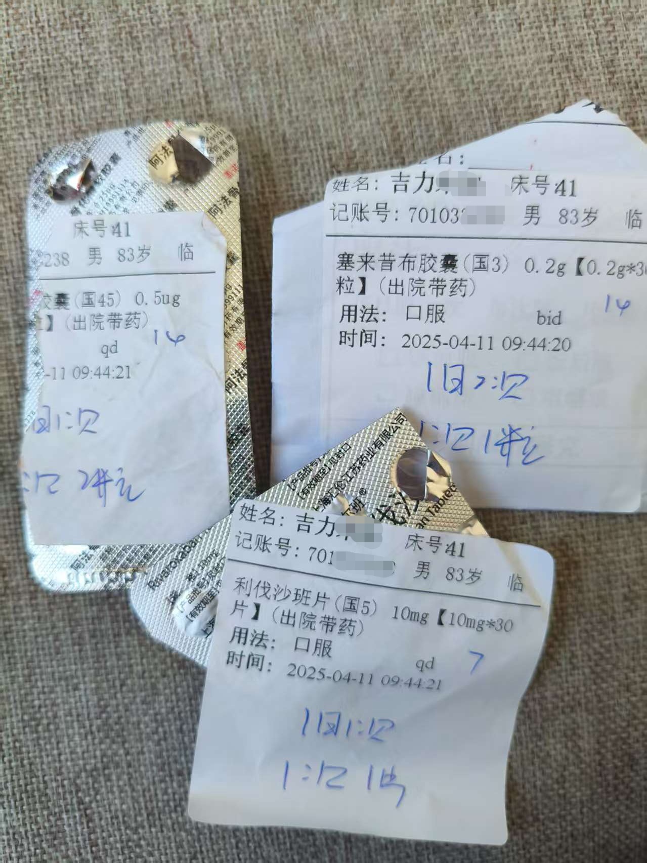 醫院發給鄭清母親的藥物,標籤信息顯示患者為83歲的男性患者。受訪者供圖