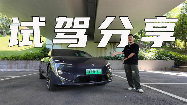 视频：试驾阿维塔12增程版7天，聊聊增程和纯电的区别