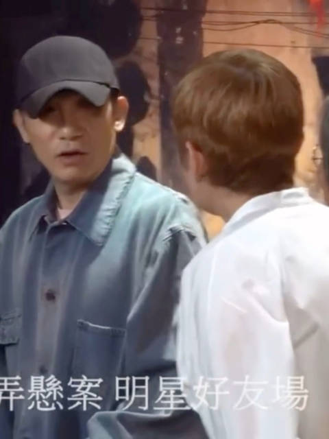 梁朝伟活动现场犯社恐欲离场，被吴君如当场抓回