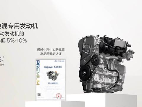 3.1秒破百！极氪9X搭载浩思动力超混上车