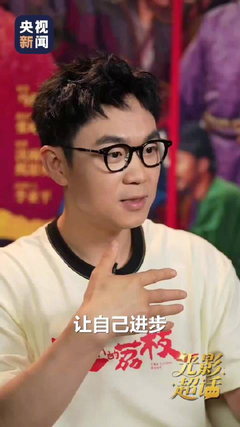 跟着川川看好剧