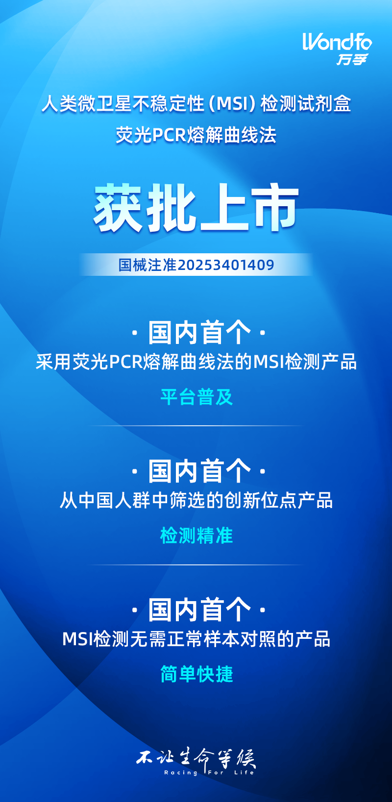 图片来源:企业供图