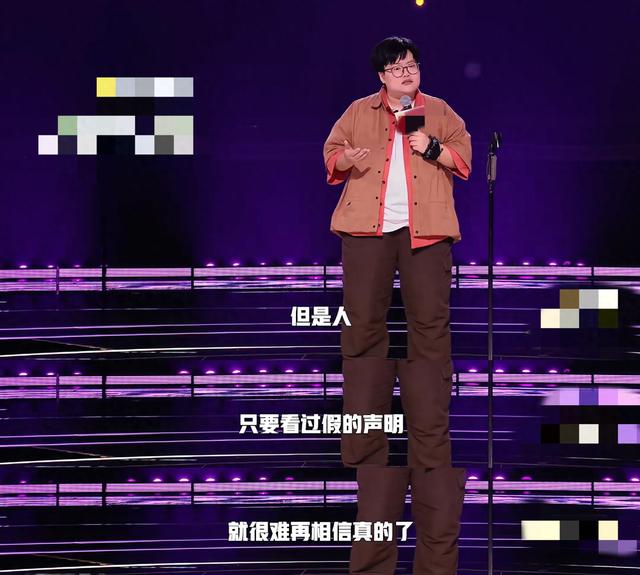 脱口秀演员孙嘻吐槽给娱乐圈艺人写声明。视频截图