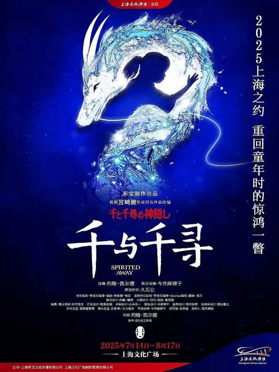 提前锁定！下半年的上海，全球爆款好戏都来了