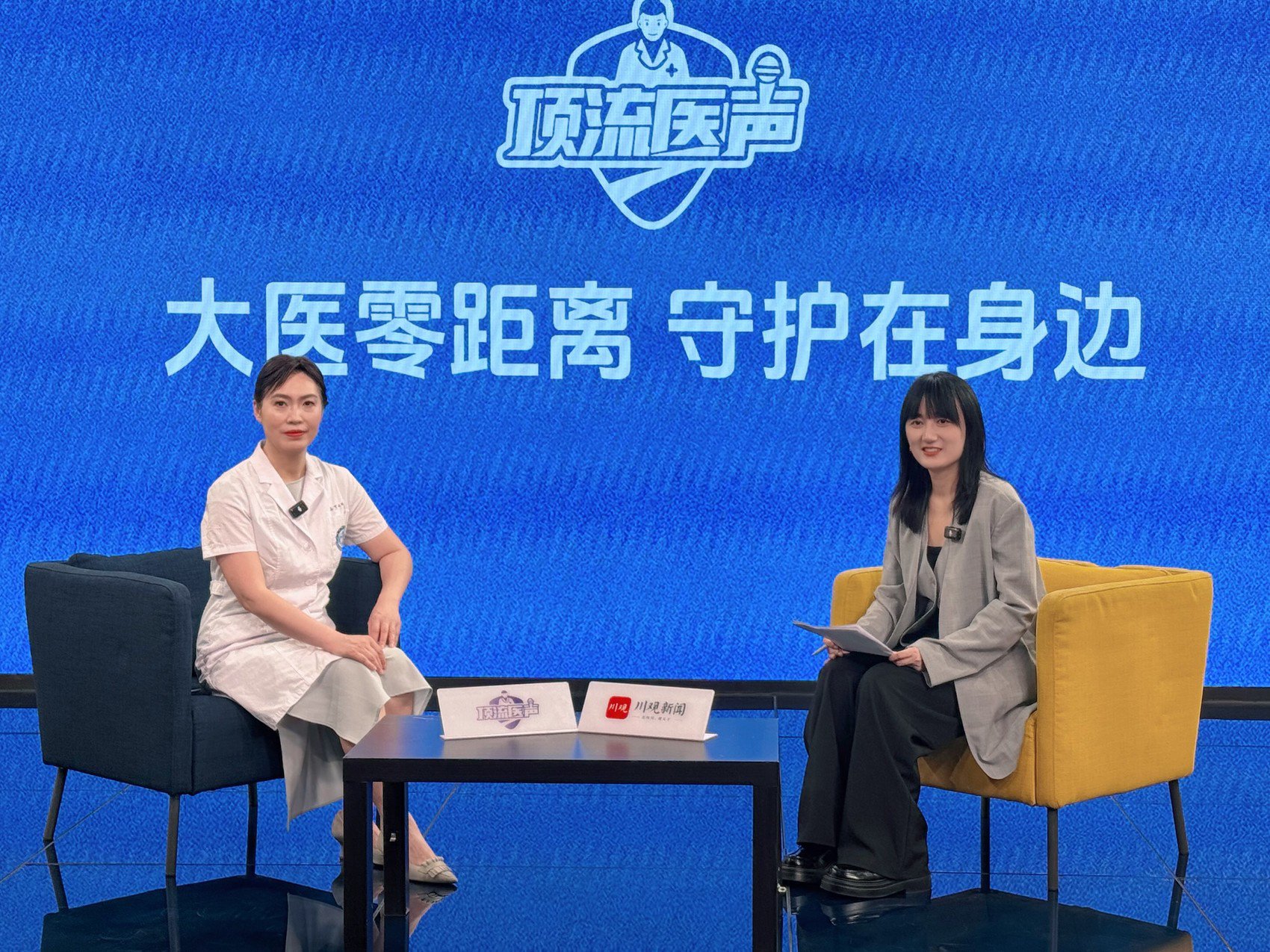 顶流医声丨暑假孩子近视加深、眼病高发，华西专家支招防控要点