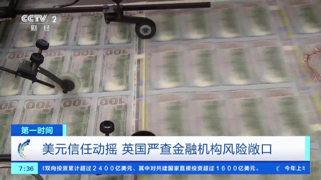 英国测试没有美元会怎么样