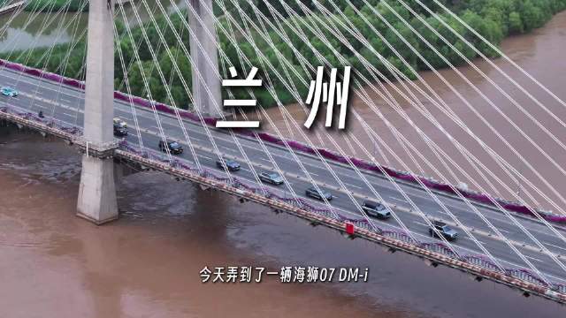 兰州曼哈顿引入一键泊车混动外放电黑科技