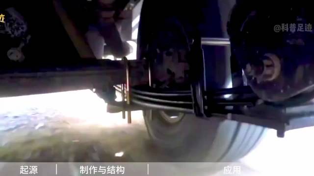 遇弱则弱、遇强则强，<em>钢板</em><em>弹簧</em>的工作原理