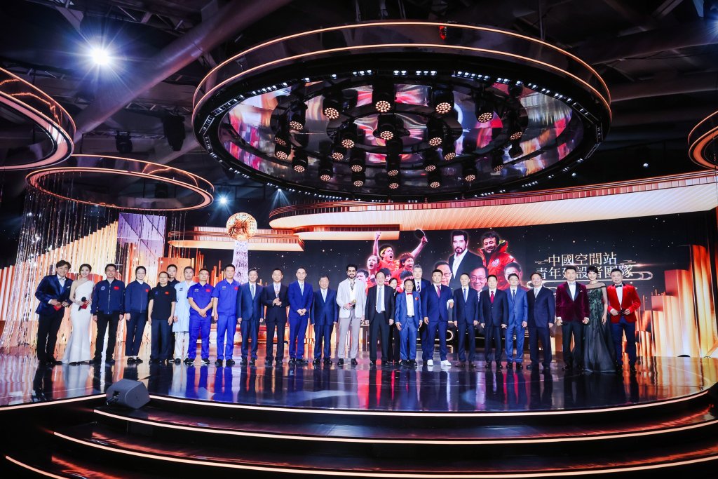 全体获奖、颁奖嘉宾与主办方领导、主持人大合影