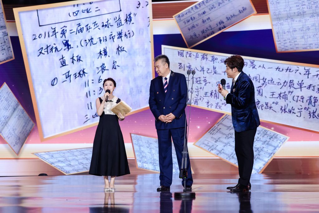 “乒乓日记”故事