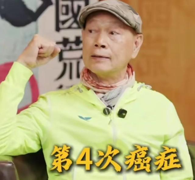 演员罗家英自曝：正注射女性荷尔蒙，不惧死亡