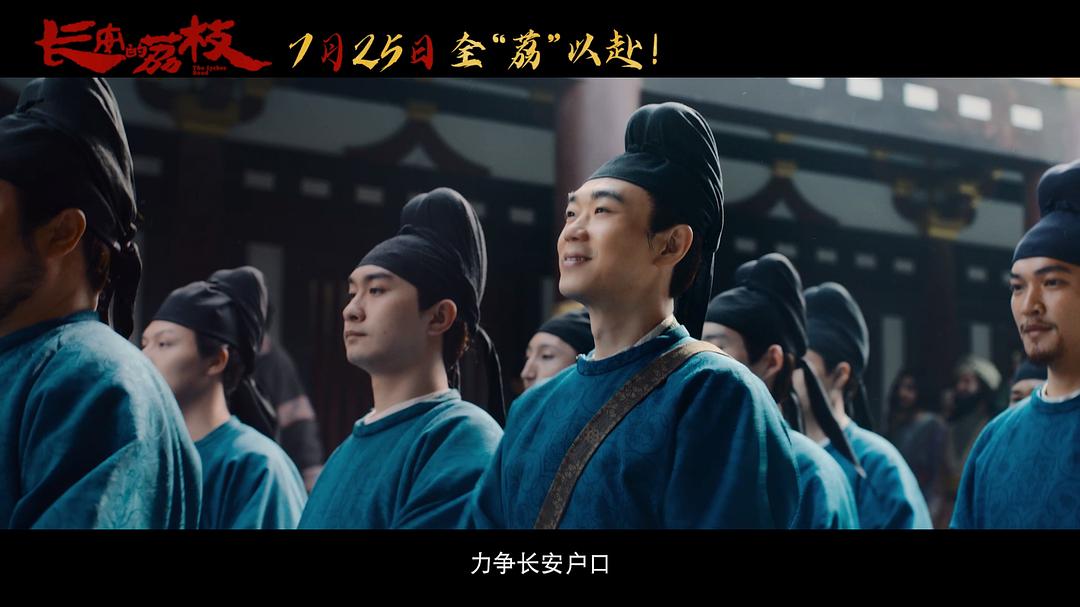 大唐“牛马”，与今天并无二致