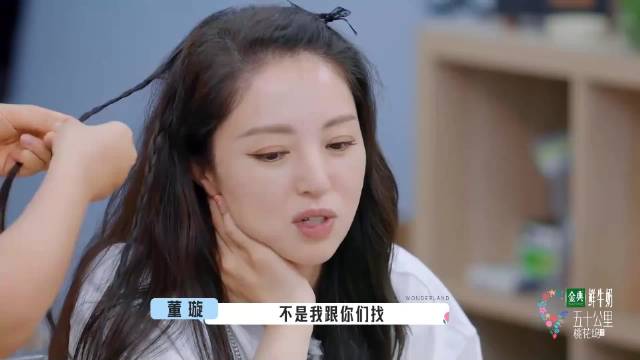 追董璇的都是弟弟，体验萧亚轩的快乐