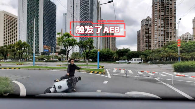 问界M5即将掉头时，触发AEB，小哥没事就好，一定不要逆行！