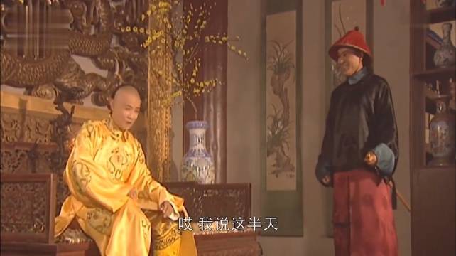 康熙王朝：孝庄下达懿旨，将苏麻许配给康熙，康熙瞬间乐开花