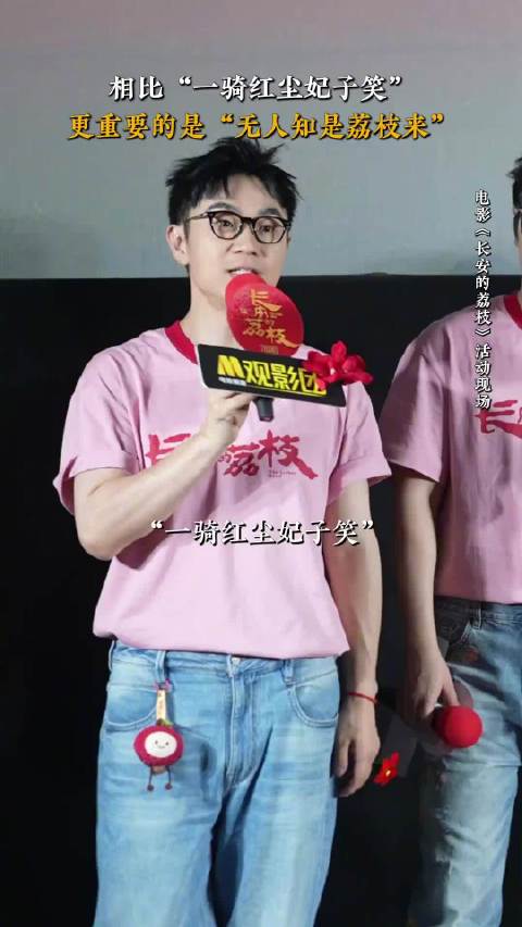 大鹏回应一骑红尘名场面，称更想拍出无人知是荔枝来