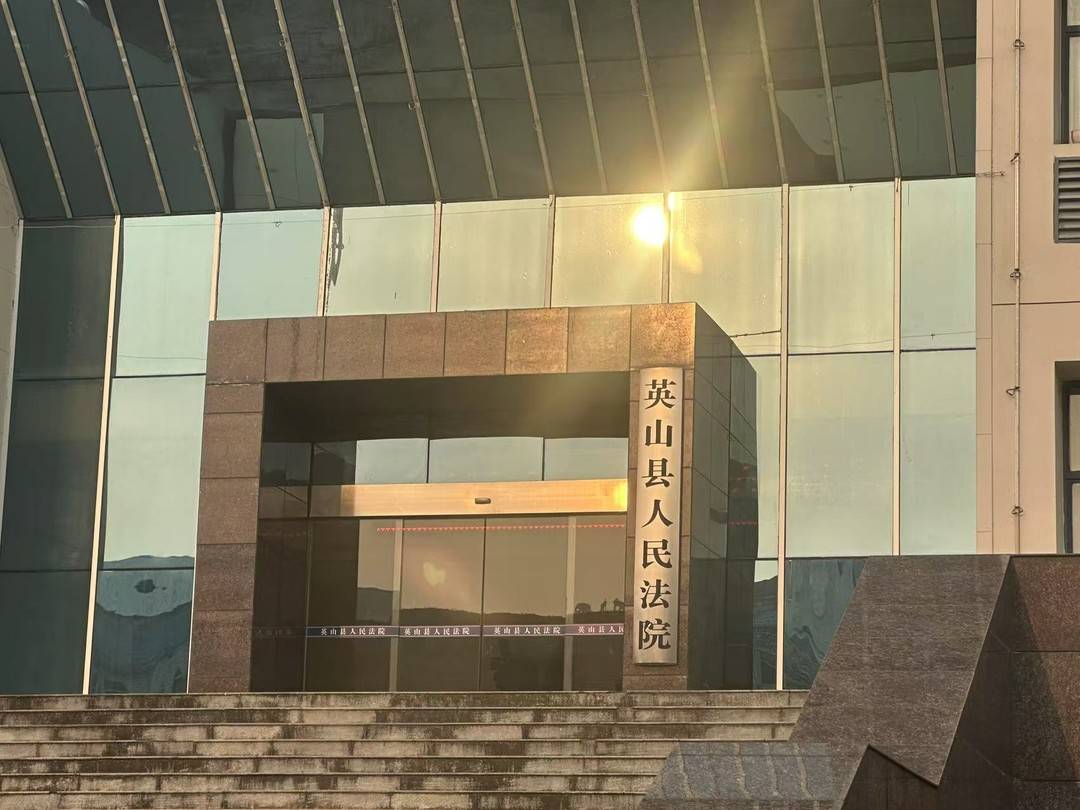 此案系列案件均在英山縣人民法院審理(來源網絡)