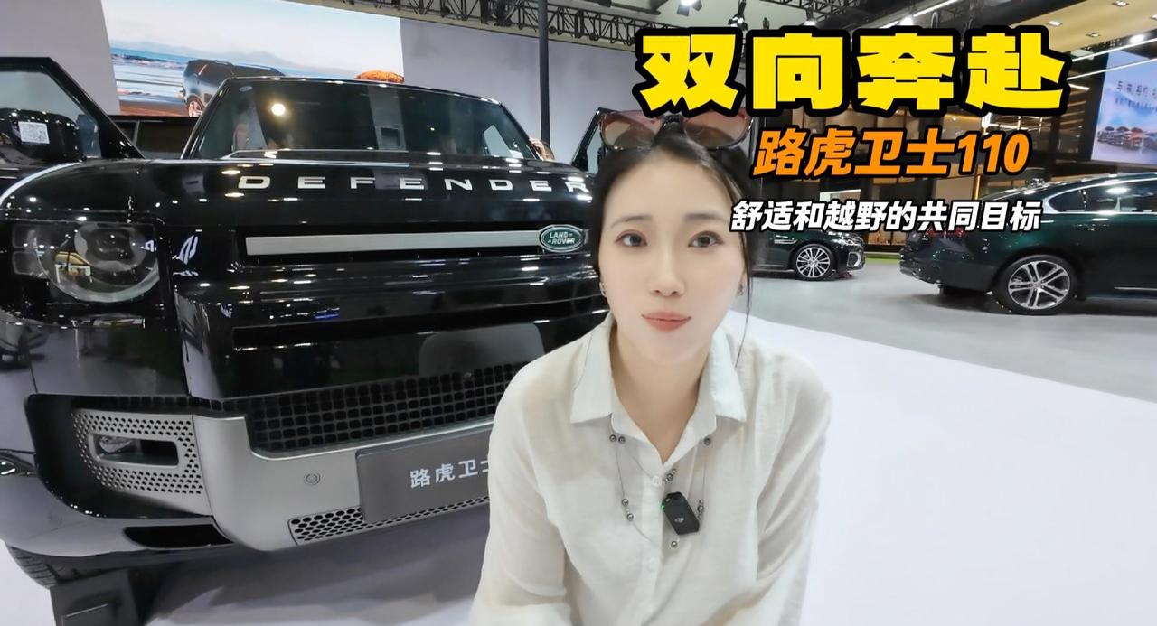 卫士110和奔驰大G比 更城市更舒适 也有差速锁可越野 价格便宜