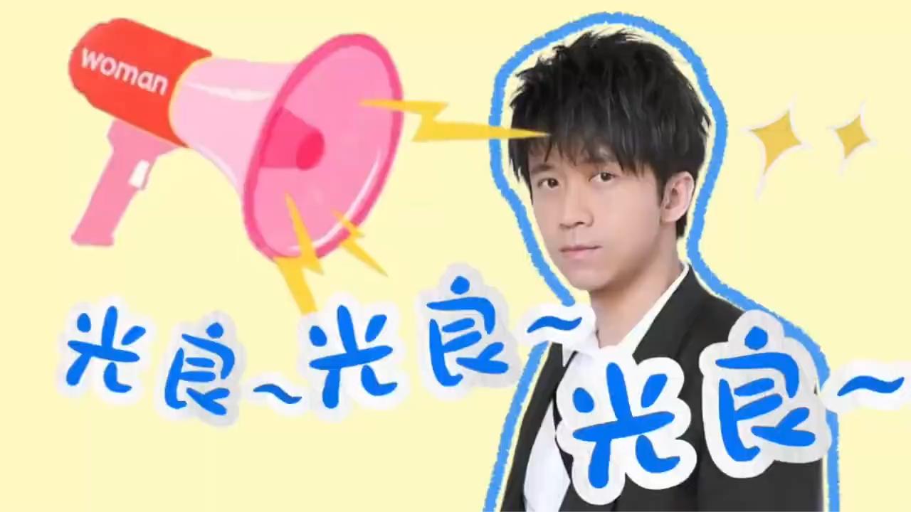 从“梗”到邀约再到回应 光良接下呼市交管宣传梗 8月2日现场代言