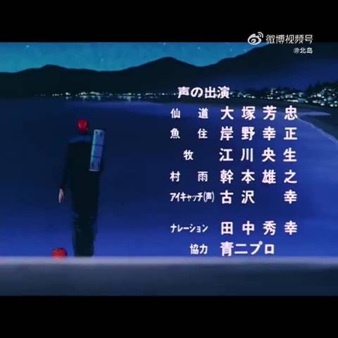 灌篮高手主题曲响起引网友泪目，旋律唤醒青春记忆