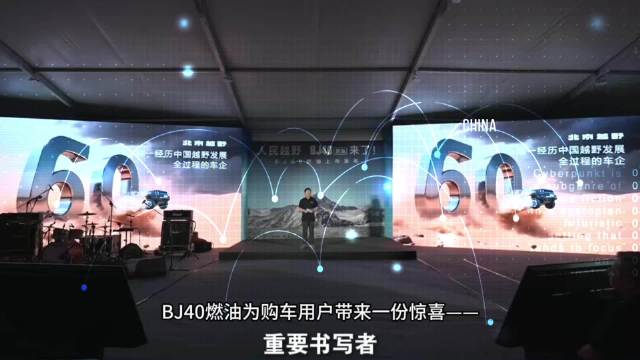 北京越野BJ40燃油新品7月19日张家口发布