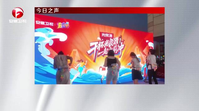 光良酒携手男生女生向前冲开启多城海选