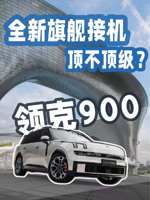长途飞行后的“救星”？这接机神器够香啊！