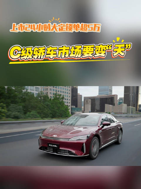 奇瑞风云A9L上市，古天乐任001号车主