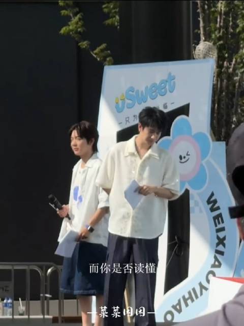 微笑一号店成都站粉丝排队长达千米，敖子逸蒋依依梓渝亮相