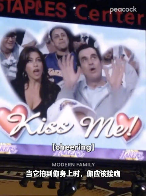 《摩登家庭》里面的Kisscam片段，比美国高管的“出轨Pose”早了十多年！