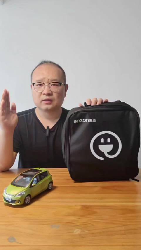 新能源车只有快充口不能在家充电？有它就解决了！