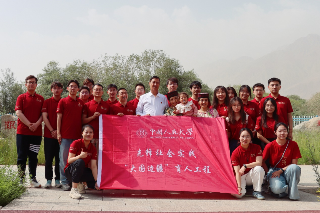 中国人民大学国际关系学院“大国边疆”新疆实践团与中国人民大学荣誉辅导员龙吉克·卡德尔合影留念。受访者供图