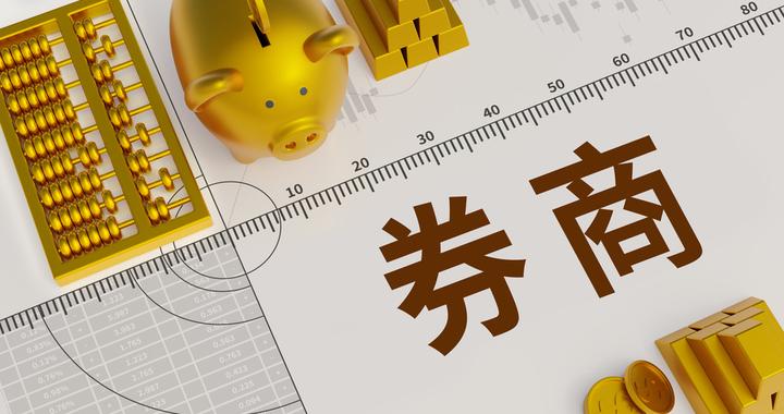 68家公司完成募资超6500亿，券商投行迎业务机遇