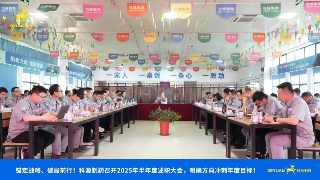 图片来源:企业供图