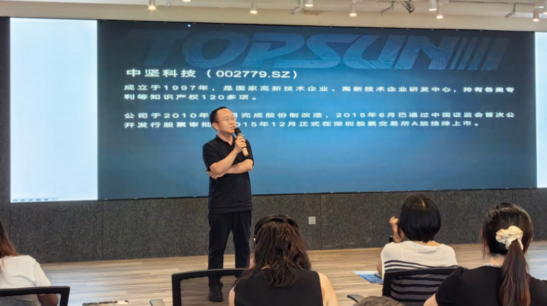 中坚科技智能创新研究院院长、投资者关系总监-黄一洺