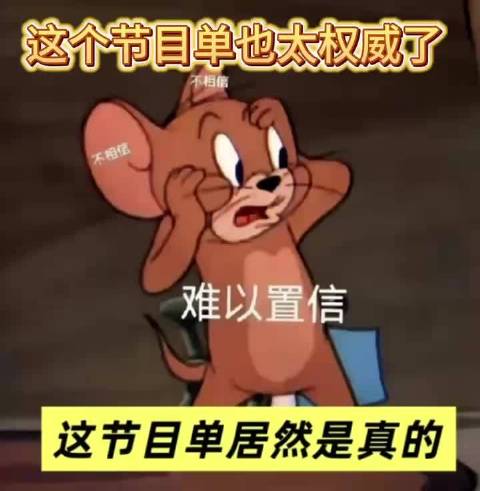 上海二次元音乐节官宣，美依礼芽等献唱经典动漫曲目