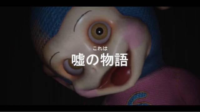 心理恐怖游戏《Luto》今日多平台发售，支持中文