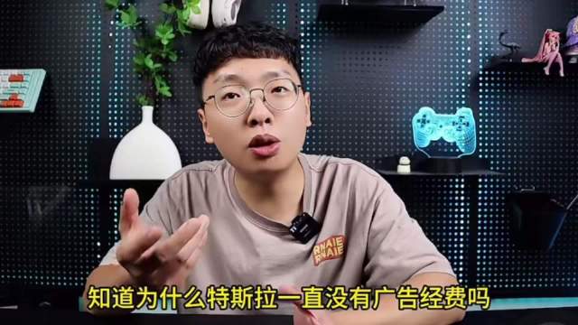 雷军评特斯拉保值率优异，称国产新能源频繁对标反助其强化
