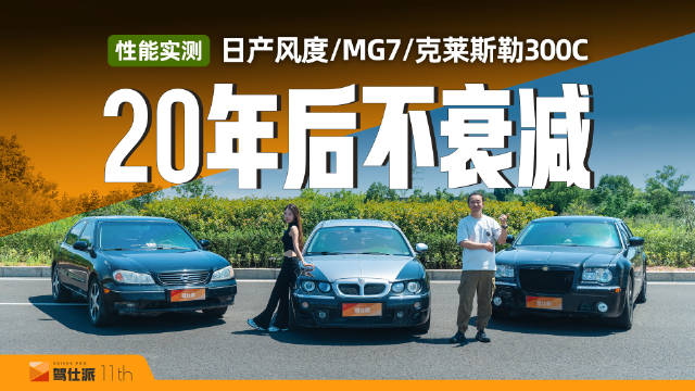 三台20年老车青藏线实测性能无衰减