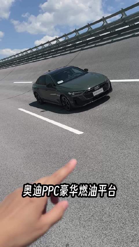 PPC平台首台力作，两分钟带你了解一汽奥迪A5L！