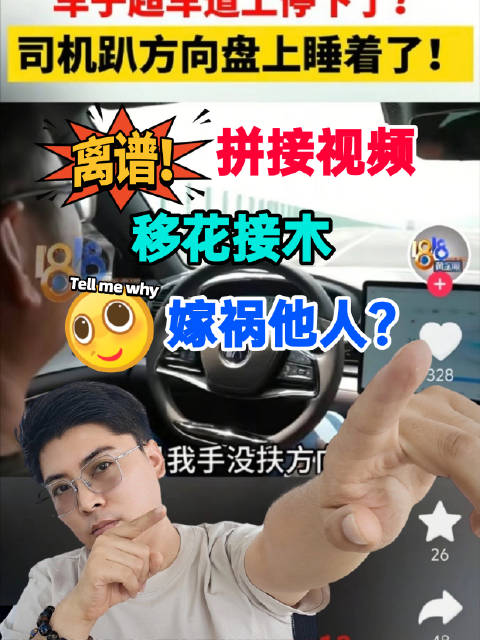 比亚迪遭遇移花接木式抹黑，法务部或将重拳出击