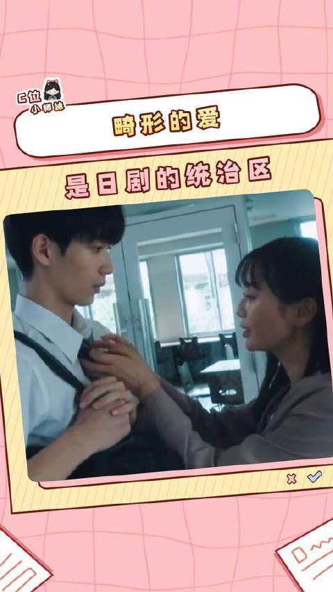 好小众的报复方式