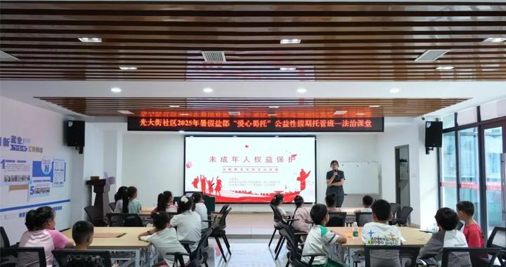 自流井：普法宣传进网格 筑牢未成年人安全防线