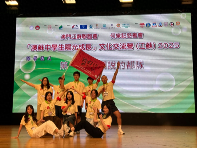 图为第一组同学们展示自己的队名和口号。(主办方供图)