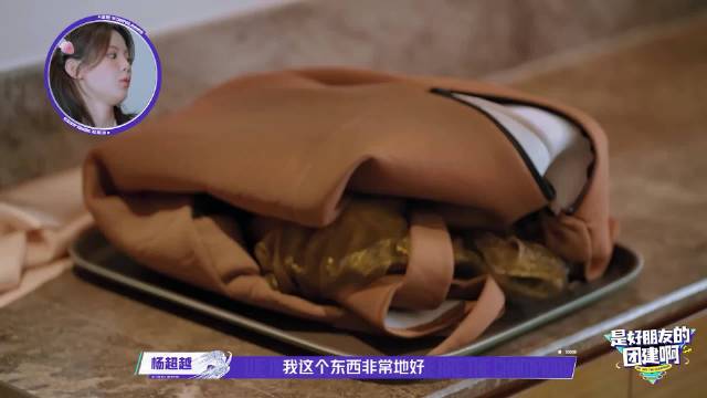 B&B战队@付辛博 黄明昊@jjjustin0219 @武艺 @杨超越